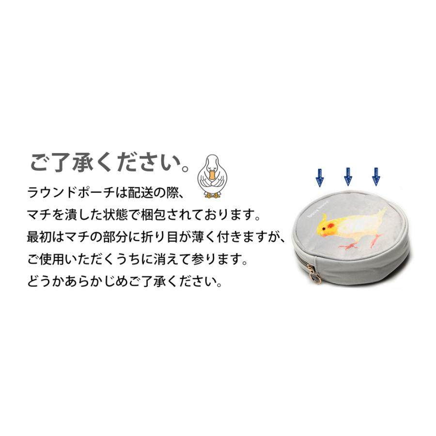 フレンズヒル かわいい 丸型ポーチ 小物入れ ラウンドポーチ アニマル