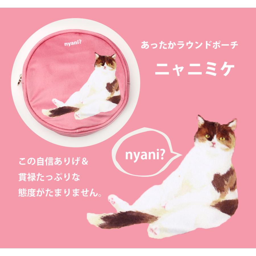 フレンズヒル かわいい 丸型ポーチ 小物入れ ラウンドポーチ アニマル