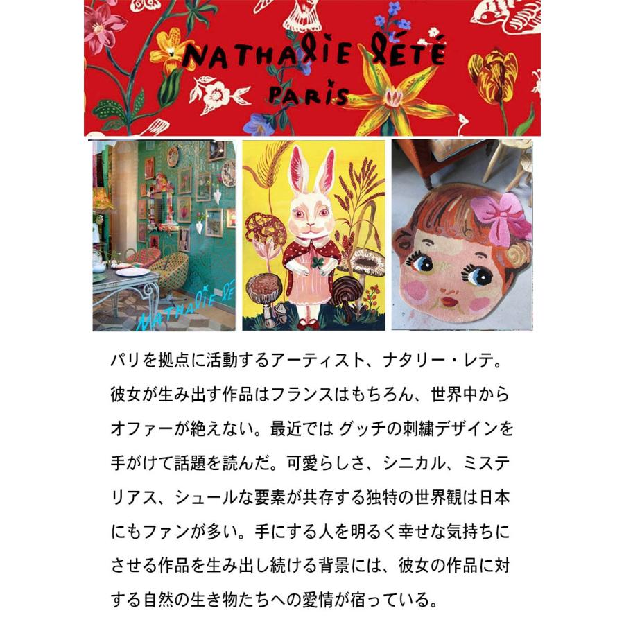 ナタリーレテ なかよしチャーミーちゃん 巾着 ポーチ ポシェット型