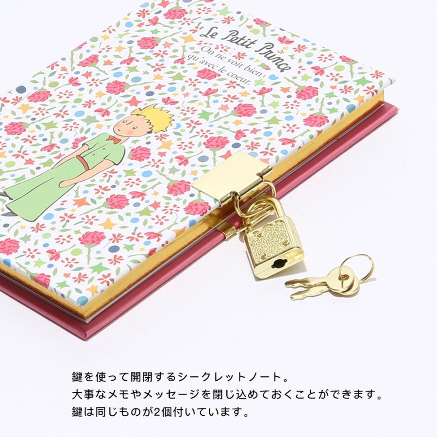 星の王子さま 鍵付き シークレットノート 鍵付きノート A6サイズ ノート かわいい フラワー ピンク フランス公式 星の王子様グッズ フランス社製 Littleprince A6 Secret Note 海外の動物雑貨レボンボン 通販 Yahoo ショッピング