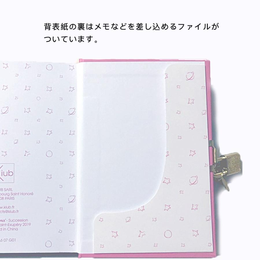 星の王子さま 鍵付き シークレットノート 鍵付きノート A6サイズ ノート かわいい フラワー ピンク フランス公式 星の王子様グッズ フランス社製 Littleprince A6 Secret Note Lesbonbonnes レボンボン 通販 Yahoo ショッピング