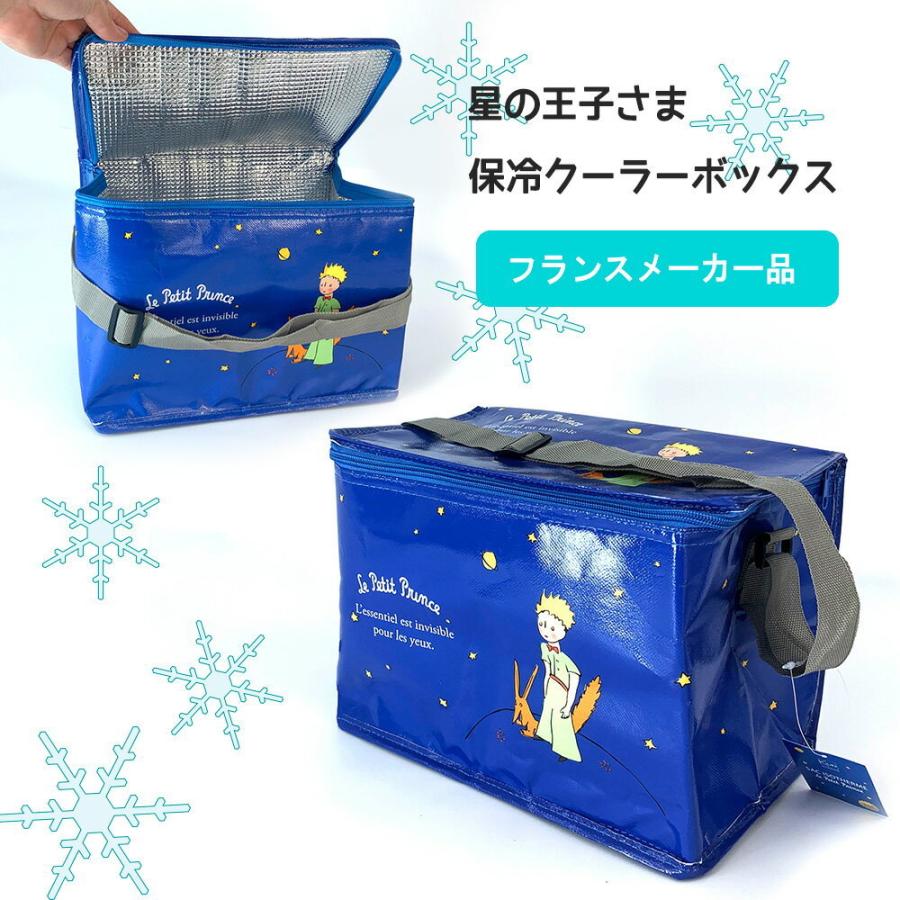 星の王子さま クーラーバッグ 保冷バッグ ボックス型 ソフトタイプ ネイビー ブルー リトルプリンス 星の王子様グッズ Littleprince Coolbag Lesbonbonnes レボンボン 通販 Yahoo ショッピング