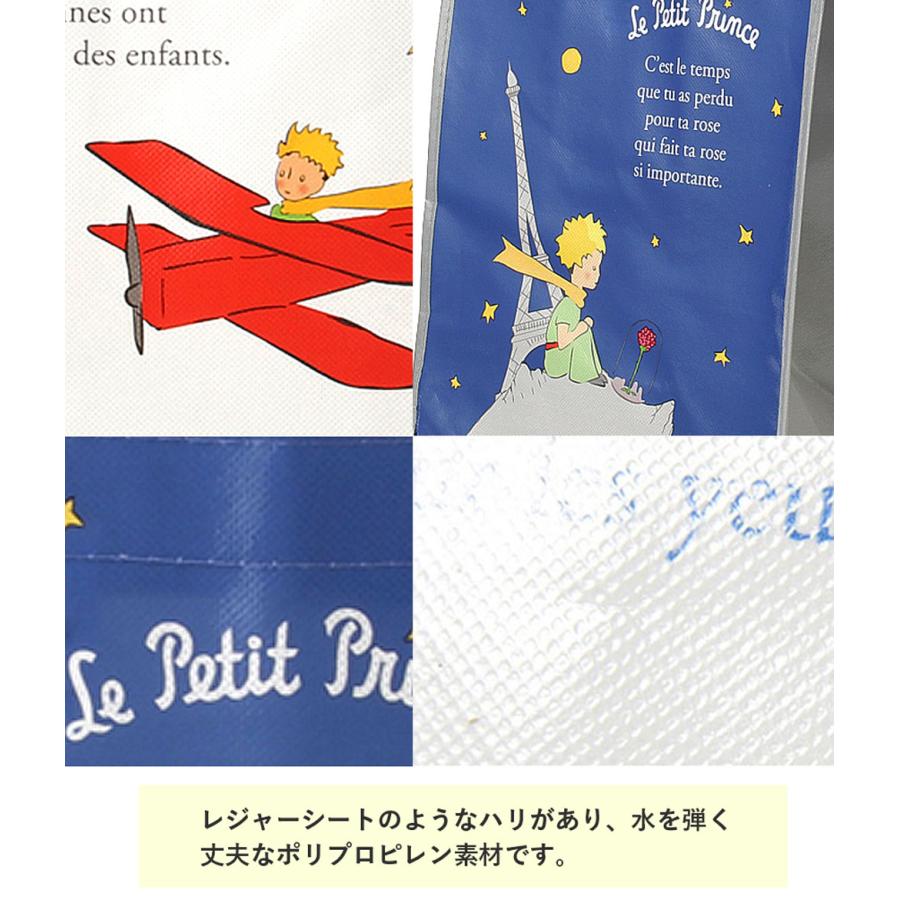 フランス社製 星の王子さま トートバッグ エコバッグ マチ付き 小さめ
