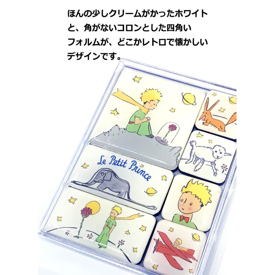 フランス社製 星の王子さま マグネット ケース入り ホワイト 白 雑貨