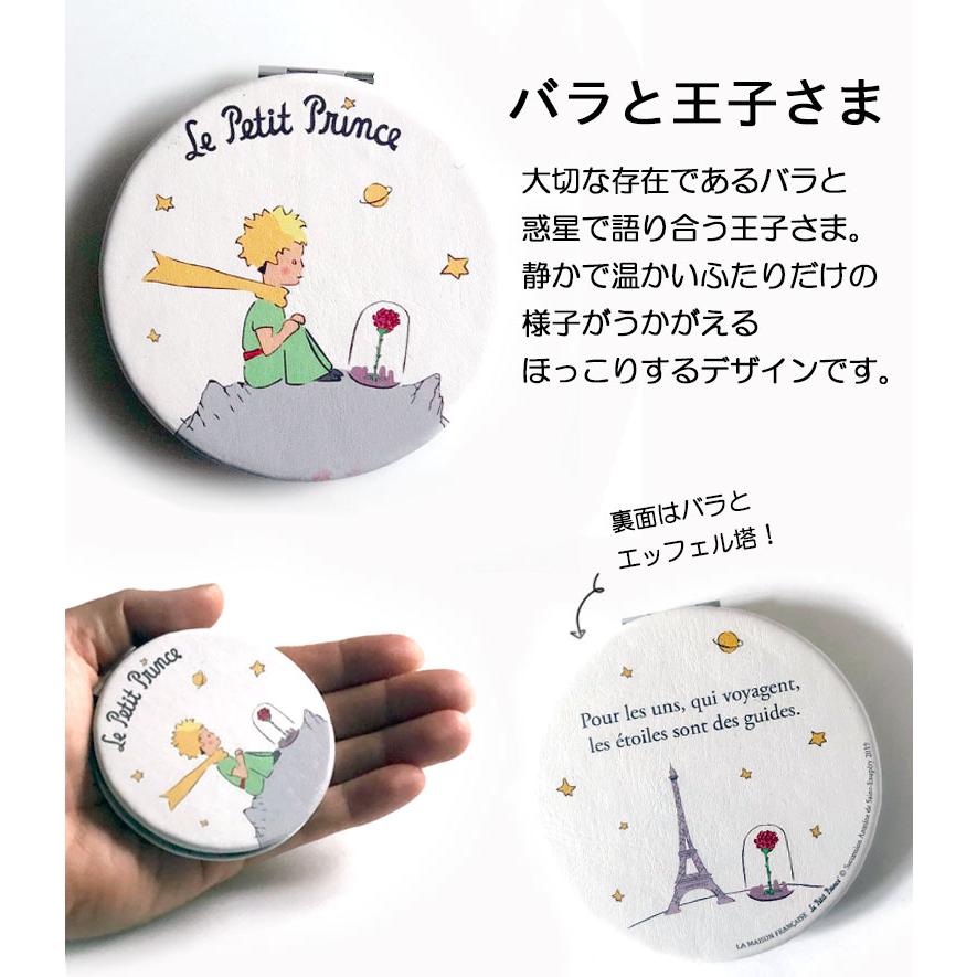 王一博 超大レジン　手持ちミラー　4点セット❣️確認用❣️0320 マジンガーZ オール完全図解 ロボット大図鑑 / 古本、中古本、古書籍の アイドル