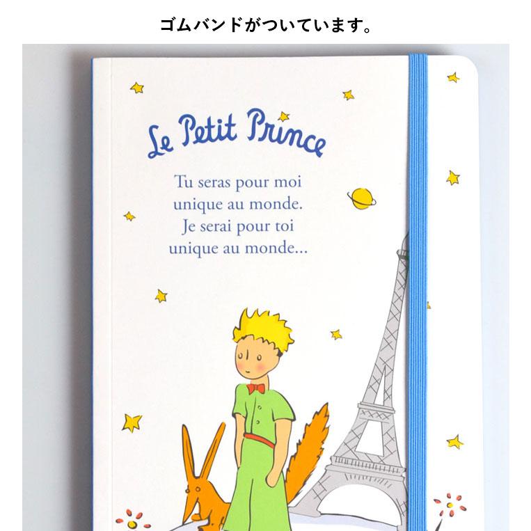 星の王子さま ノート ノートブック A5サイズ かわいい 星の王子様 グッズ フランス 手帳 メモ帳 ノート スケジュール帳 フランス社製 Littleprine Note A5 Lesbonbonnes レボンボン 通販 Yahoo ショッピング