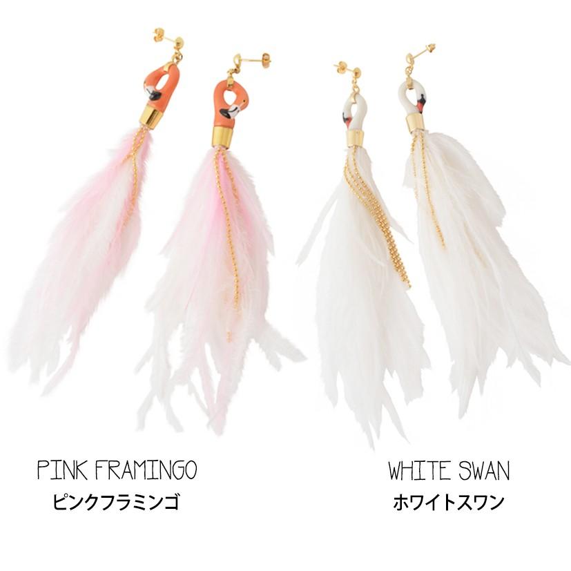nach ナッシュ フェザーピアス フリンジピアス 陶器 アクセサリー 
