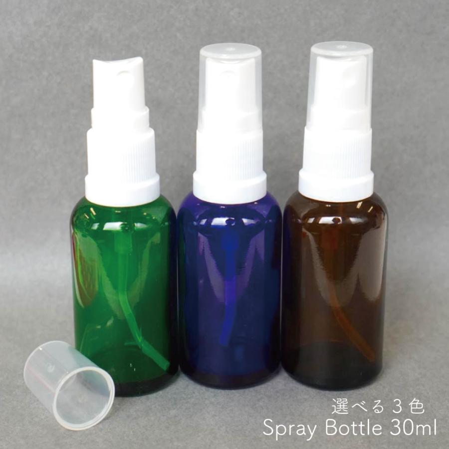 遮光性 ガラス 角丸 スプレー 容器 】 30mL 1本 白ノズル 選べる 3色