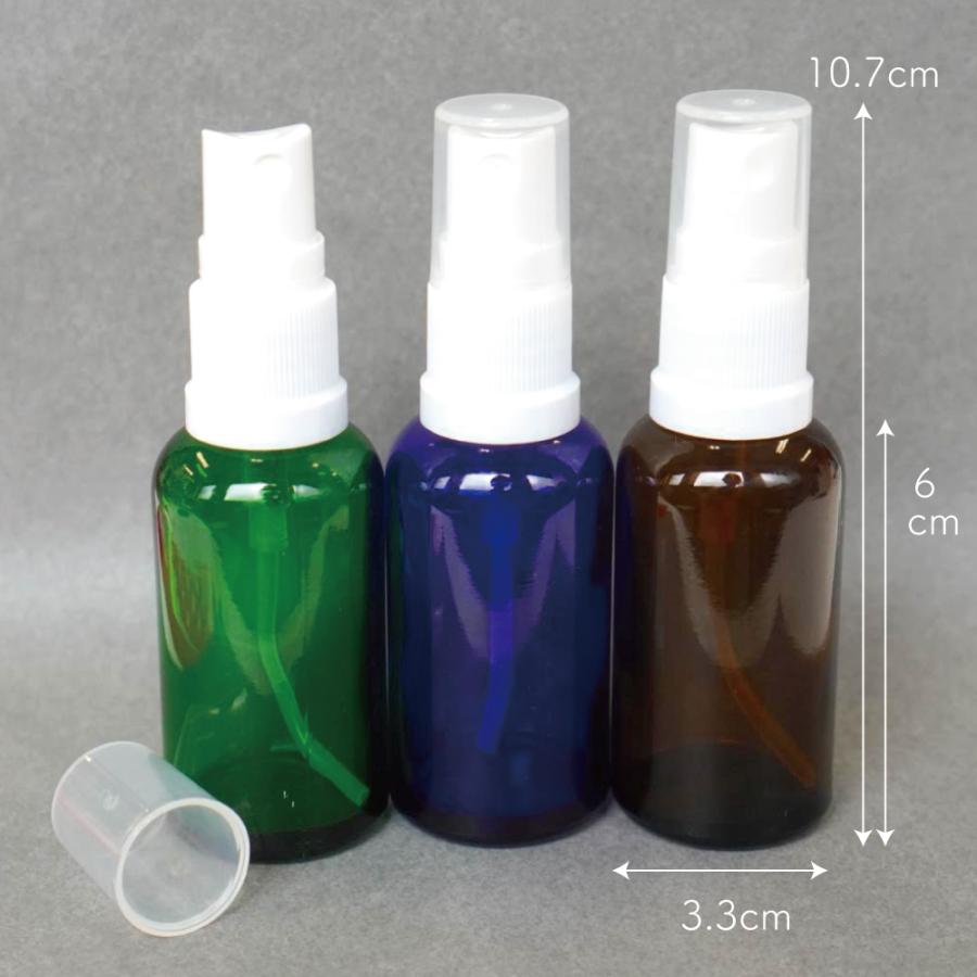 遮光性 ガラス 角丸 スプレー 容器 】 30mL 1本 白ノズル 選べる 3色
