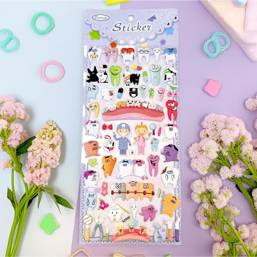 ぷくぷく ぷっくり デンタル シール 】 3D 歯 歯医者 歯磨き 歯ブラシ