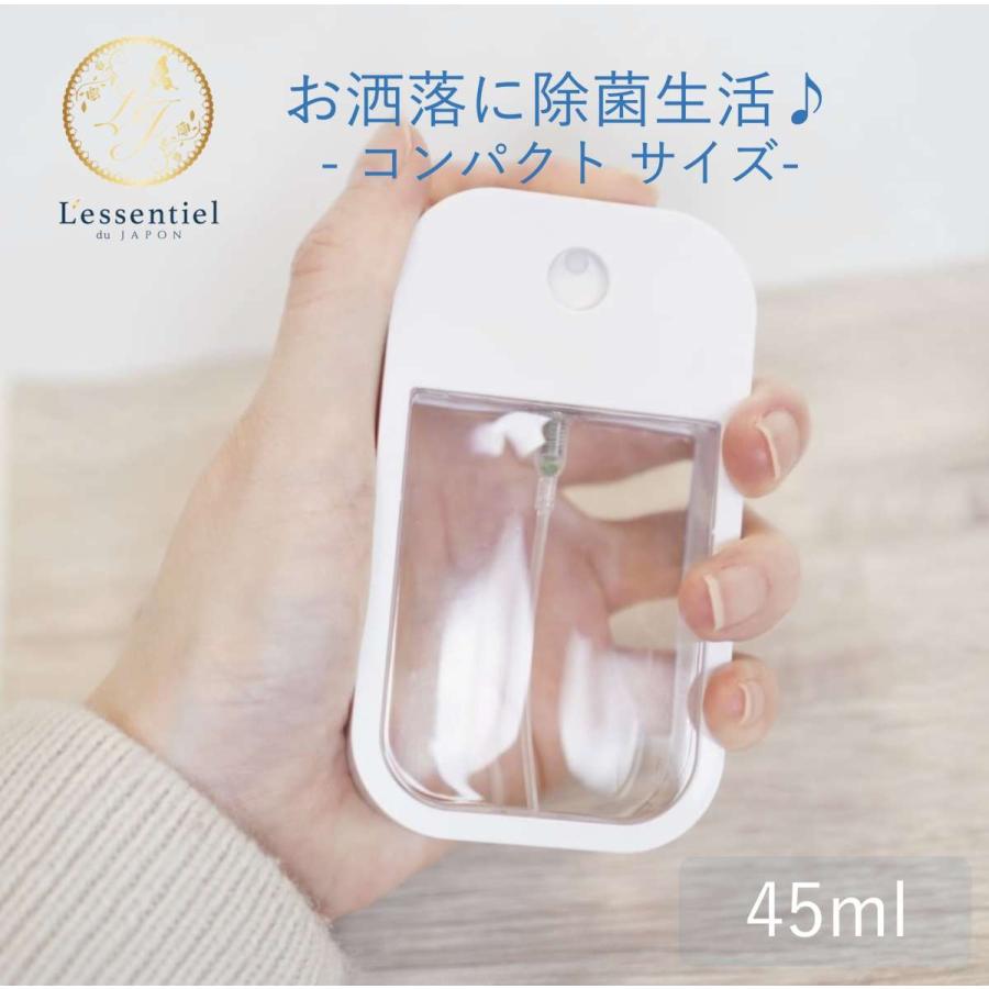 スプレー容器】45ml カード型 ホワイト 白 プラスチック アルコール