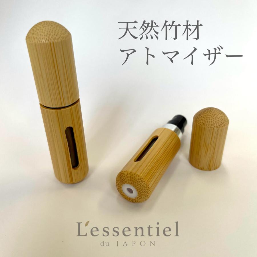 香水 アトマイザー】 バンブー 5ml 天然 竹 素材 丸 角 フレグランス