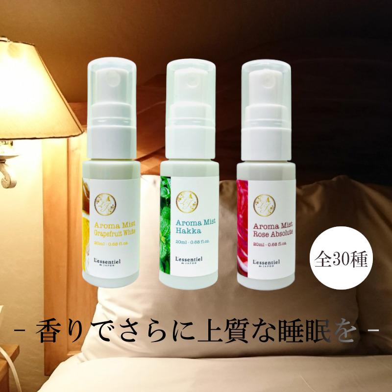 ピロースプレー マージョラムスイート おやすみアロマ ミスト リラックス 甘い香り 枕 カバー 消臭 静菌 マスク 車内 天然精油 Am Marjoram レソンシエル ジャポン レソポン 通販 Yahoo ショッピング