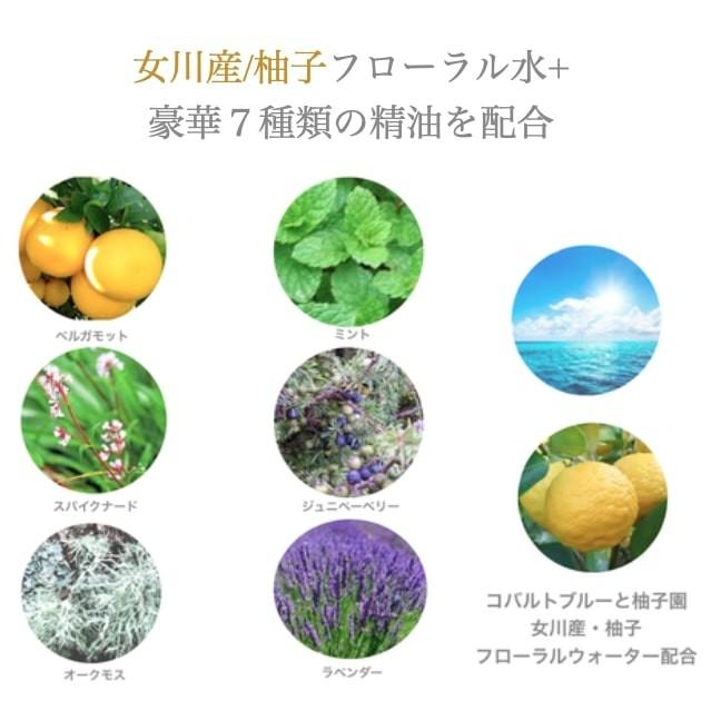 【アロマスプレー】 女川 町の香り 精油 柚子 ミント 箱付き ギフト お土産 アロマチ リラックス マスクスプレー ピロースプレー 癒し 海 柚子 柑橘 香水 |  | 01