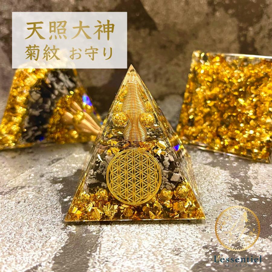 飾る幸運 ピラミッド 】天照大神 アマテラス 大理石 財 金運 縁起 大吉 
