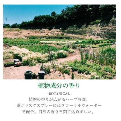 【アロマスプレー】愛媛 宇和島 柑橘王国 カボス ベルガモット 柚子 みかん 香水 リラックス 癒し マスクスプレー  お土産 プレゼント |  | 02