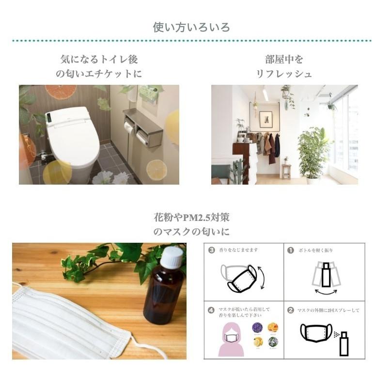 【アロマスプレー】愛媛 宇和島 柑橘王国 カボス ベルガモット 柚子 みかん 香水 リラックス 癒し マスクスプレー  お土産 プレゼント |  | 04
