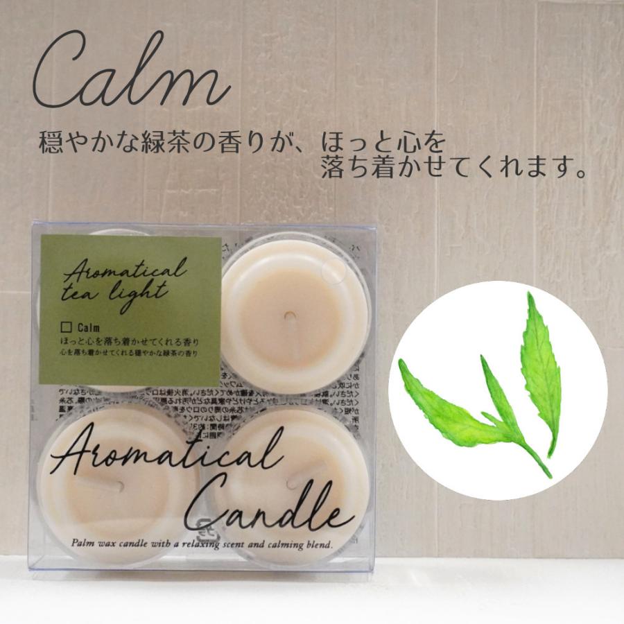 ホワイト アロマ キャンドル 】国産 4個入 ナチュラル 原料 エコ SGDs