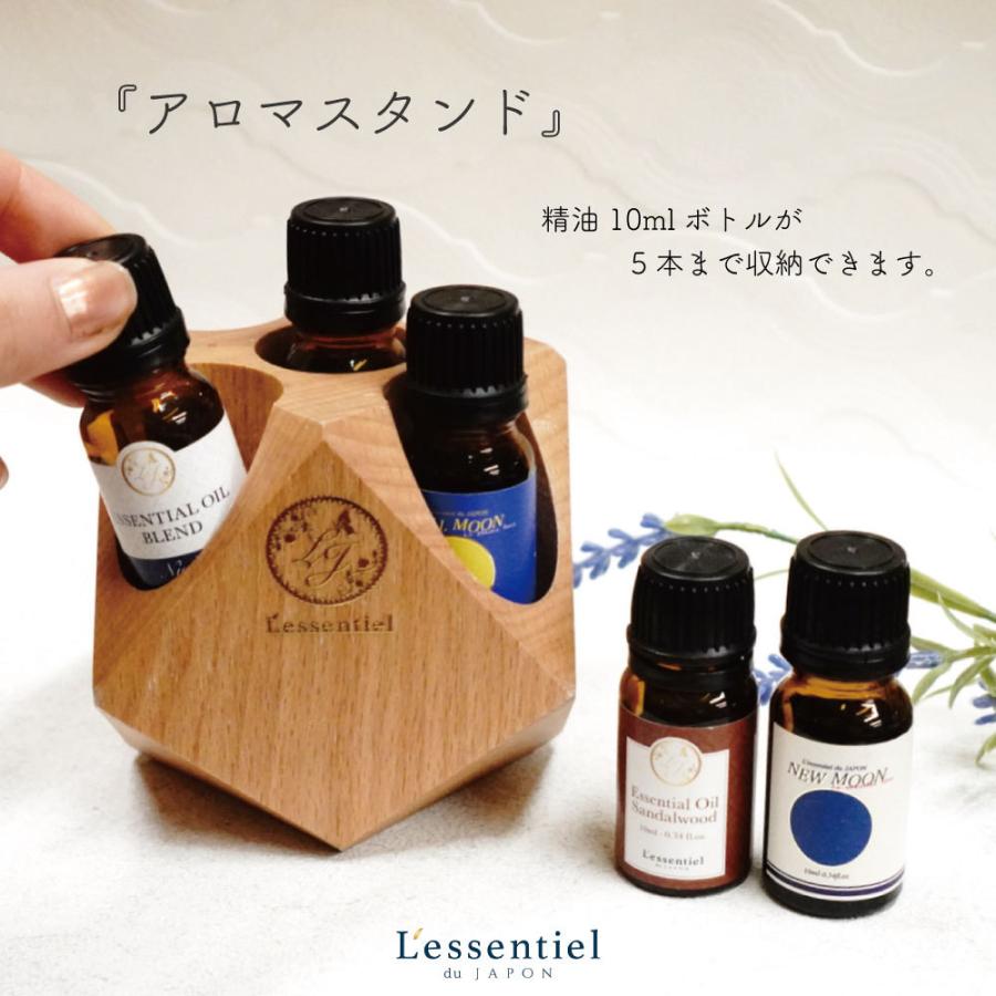 全日本送料無料 レソポン アロマ スタンド ロゴ入り 精油 5本用 ウッド ホルダー 見せる収納 エッセンシャルオイル 木 香り 癒し