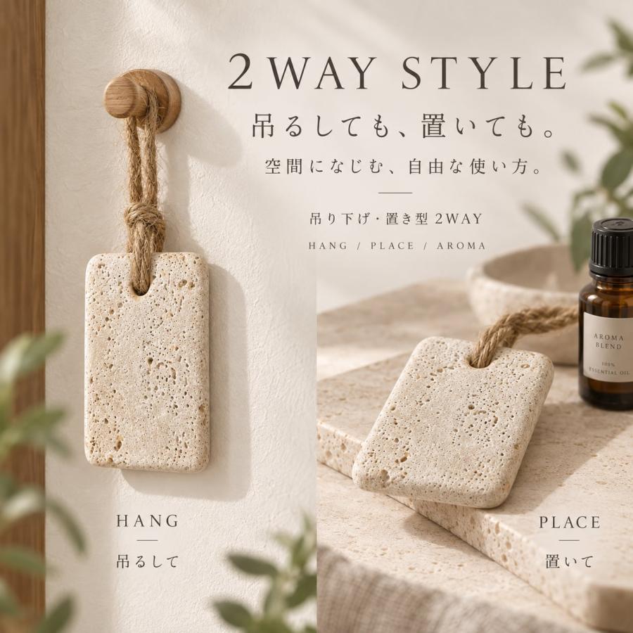 麻紐付き アロマストーンプレート ディフューザー】 吊り下げ 置き型