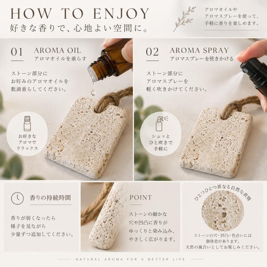 麻紐付き アロマストーンプレート ディフューザー】 吊り下げ 置き型