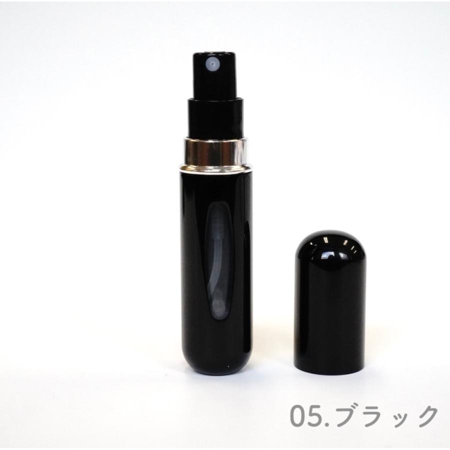 香水 アトマイザー】 5ml 全8種 アルミニウム フレグランス 簡単 詰替