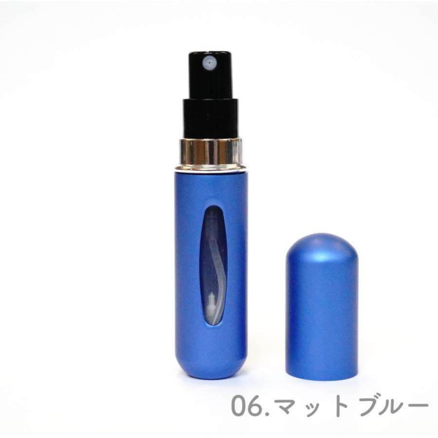 香水 アトマイザー】 5ml 全8種 アルミニウム フレグランス 簡単 詰替
