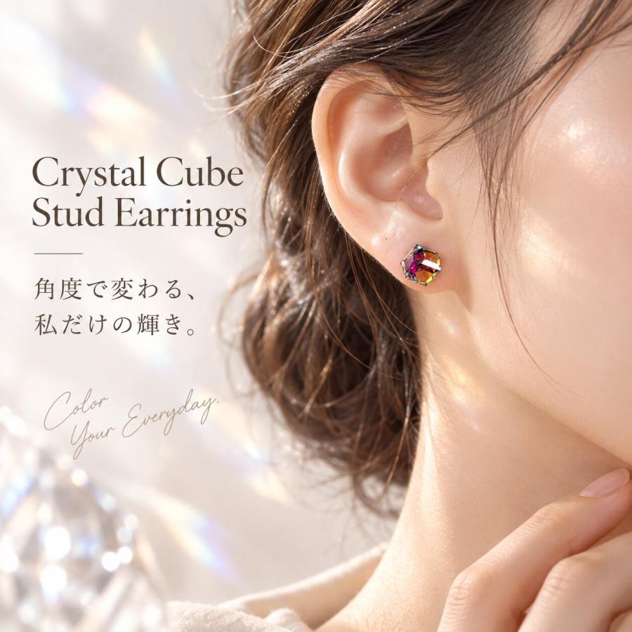 オーロラプリズム クリスタルキューブ ピアス】 7mm 立体キューブ