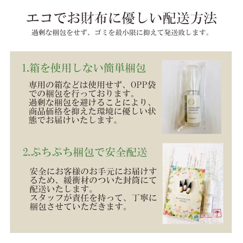 【遮光性 キャリアオイルボトル】30ml ブラウン ガラス製 エッセンシャルオイル 保存 容器 瓶 詰め替え 小分け 化粧水 手作り コスメ アンバー｜lessentiel-japon｜04