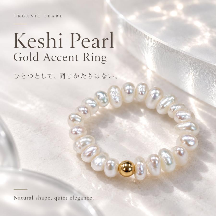 ベビー ケシパール リング 】指輪 ワンポイント ゴールド 淡水 