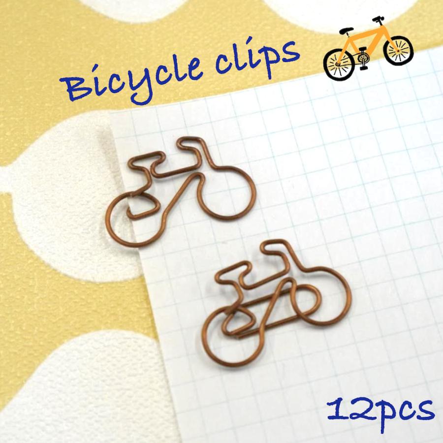 自転車 モチーフ ゼムクリップ】12個入り ブラウン 茶色 レトロ バイク