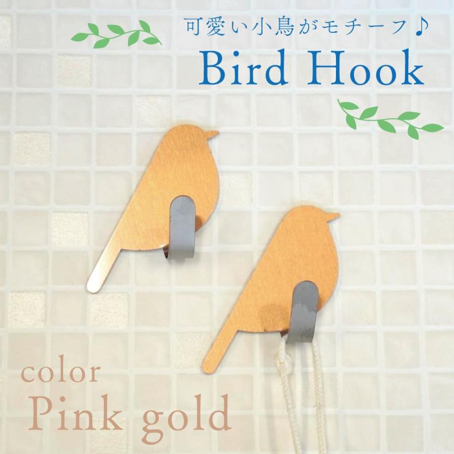 金色の鳥と花の金属製ウォールフック 小鳥 バード 壁 フック 】1個 スチール 選べる カラー ブラック