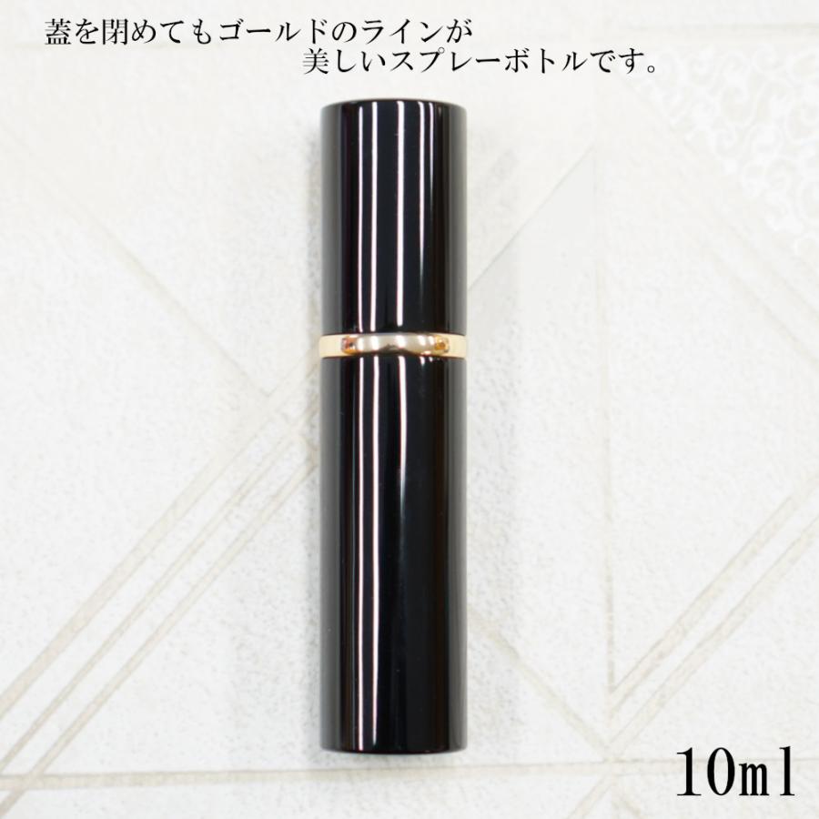 スプレー容器】 10ml ブラック 黒 ガラス瓶 ゴールド プラスチック