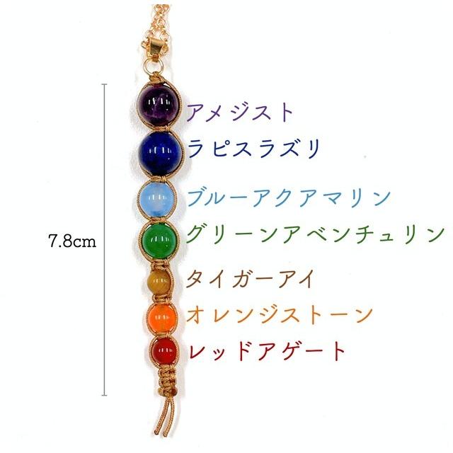 チャクラ ペンダント ネックレス】スピリチュアル パワーストーン