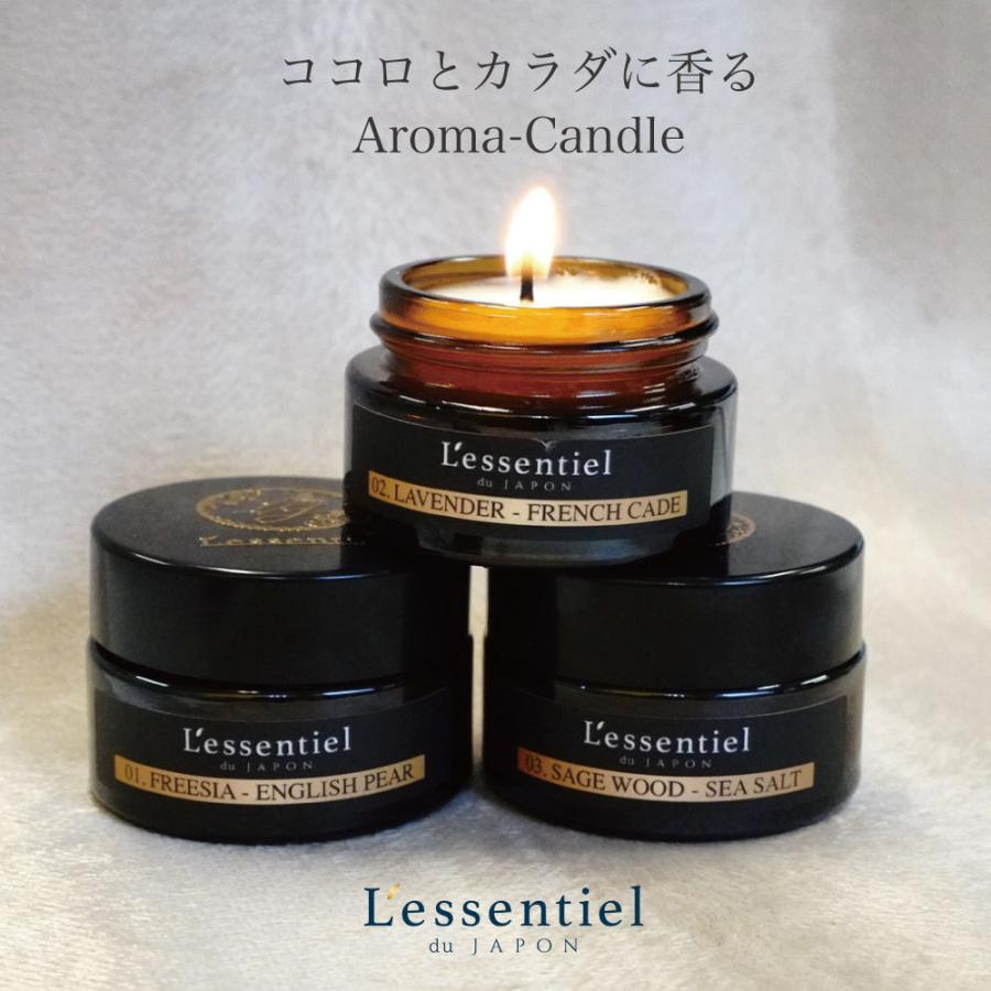 【アロマ キャンドル】エッセンシャル オイル 精油 香り 癒し リラックス 女性 上質 プレゼント ギフト 寝室 風呂 おしゃれ | 