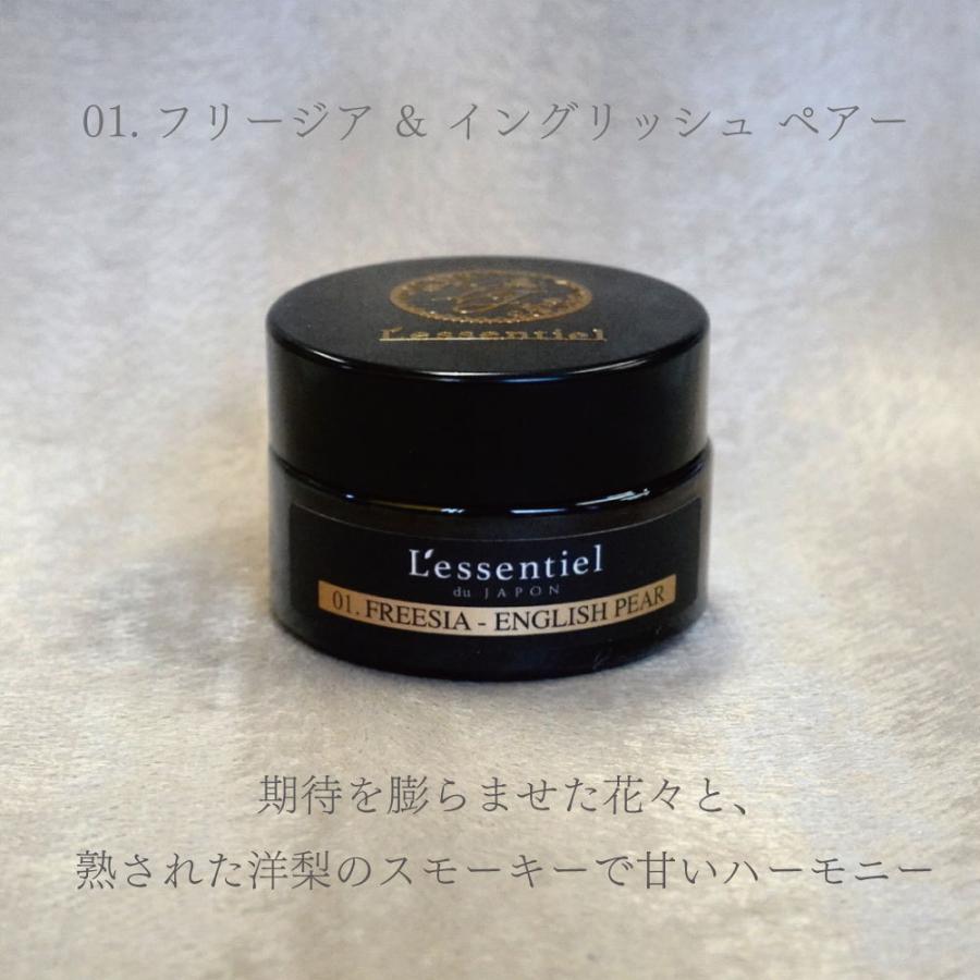 【アロマ キャンドル】エッセンシャル オイル 精油 香り 癒し リラックス 女性 上質 プレゼント ギフト 寝室 風呂 おしゃれ |  | 01