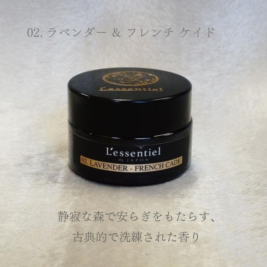 【アロマ キャンドル】エッセンシャル オイル 精油 香り 癒し リラックス 女性 上質 プレゼント ギフト 寝室 風呂 おしゃれ |  | 02