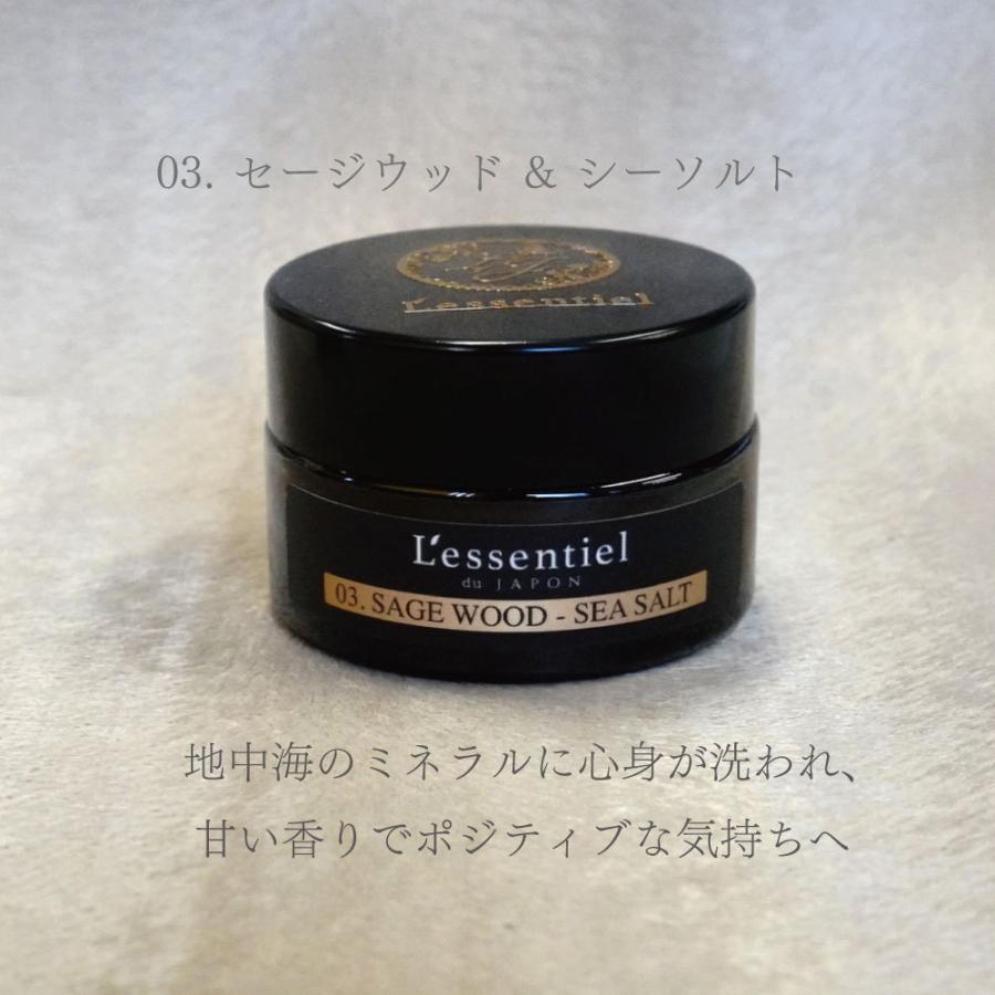 【アロマ キャンドル】エッセンシャル オイル 精油 香り 癒し リラックス 女性 上質 プレゼント ギフト 寝室 風呂 おしゃれ |  | 03