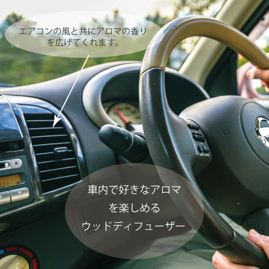 カーディフューザー ローズウッド】桜型 天然木 車 室内 2way クリップ