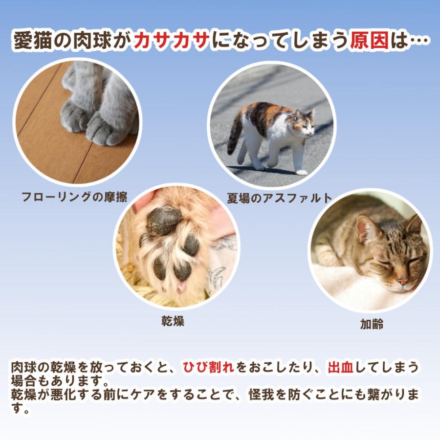 国産 高級 猫用肉球クリーム】速攻プニプニ 愛猫 無農薬 カレンデュラ