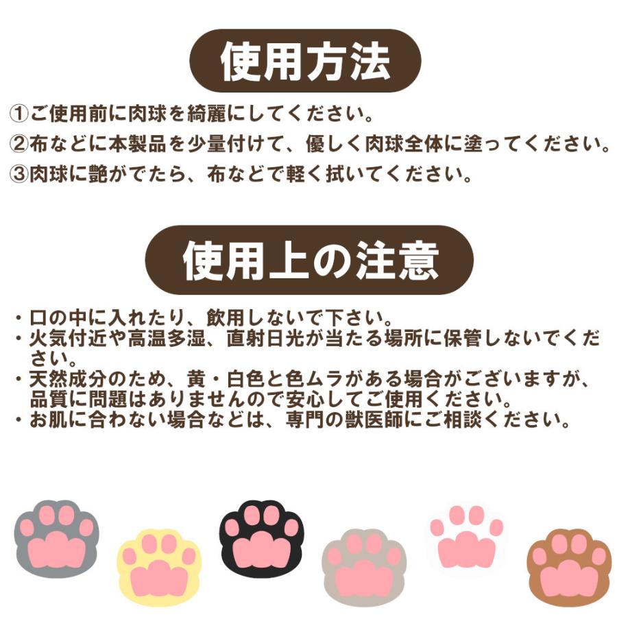 国産 高級 猫用肉球クリーム 速攻プニプニ 愛猫 無農薬 カレンデュラ ミツロウ 肉球 ケア ひび 乾燥 キャット 保湿 潤い 防臭 消臭 無香料 無添加 ml Cat Nikukyuu レソンシエル ジャポン レソポン 通販 Yahoo ショッピング
