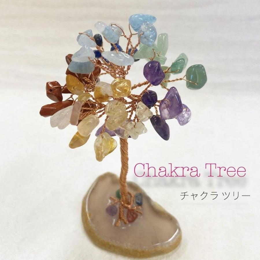 チャクラ ツリー 】 パワーストーン 天然石 ラピスラズリ シトリン