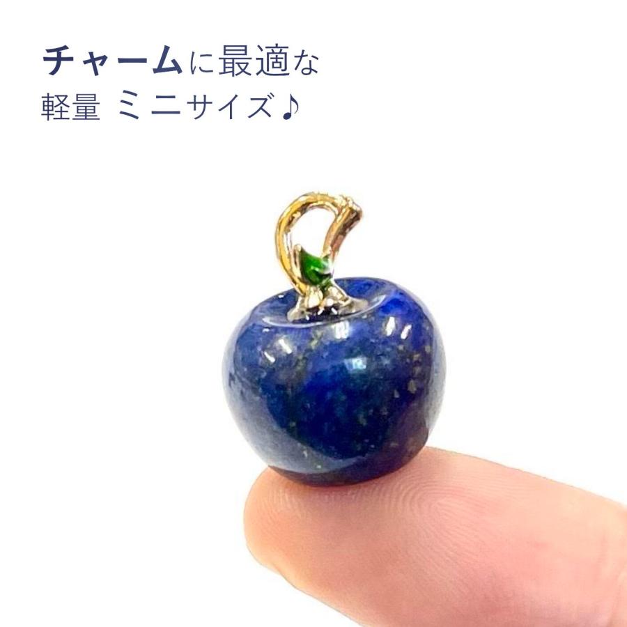 ミニ 天然石 チャーム 】 アップル 青 ブルー りんご ラピスラズリ