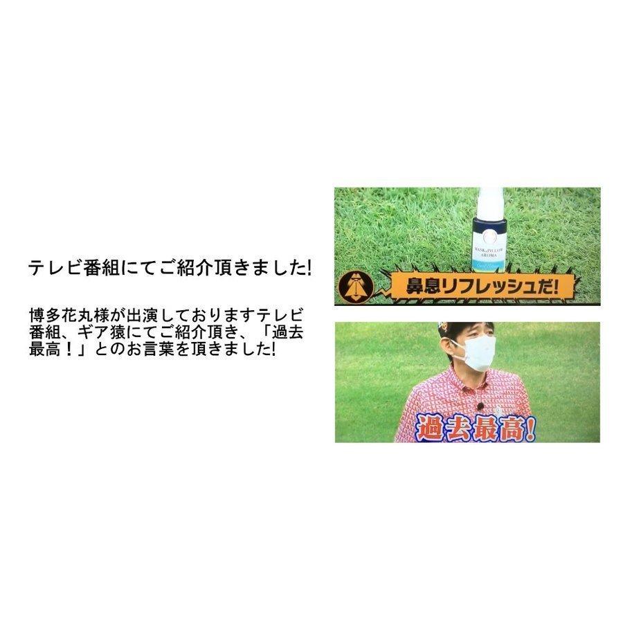 《強力スースー》マスクスプレー 詰替用【 クールナイト 】70ml ｜オレンジ ラベンダー 天然薄荷 ひんやり アロマ 夏 ハッカ ミント 冷却 清涼 消臭 静菌 鼻通し｜lessentiel-japon｜03