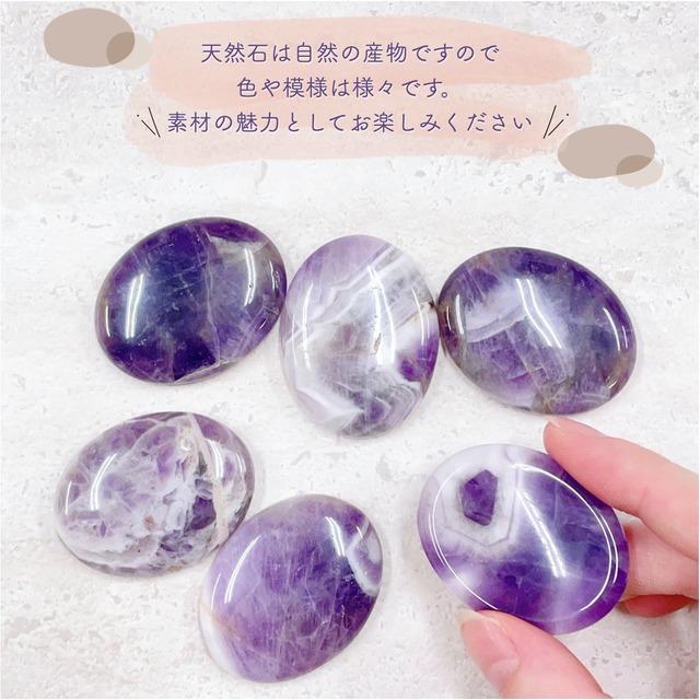 アロマストーンシェル&フラワー(パープル)