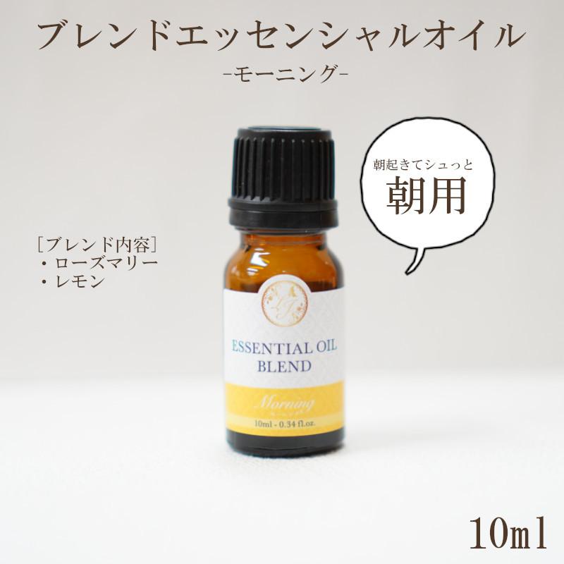 【エッセンシャルオイル】アロマ 精油 選べる 10ml 芳香浴 ハーブ 癒し 植物 ブレンド 天然 ローズマリー ラベンダー ティーツリー オレンジ ローズ |  | 01