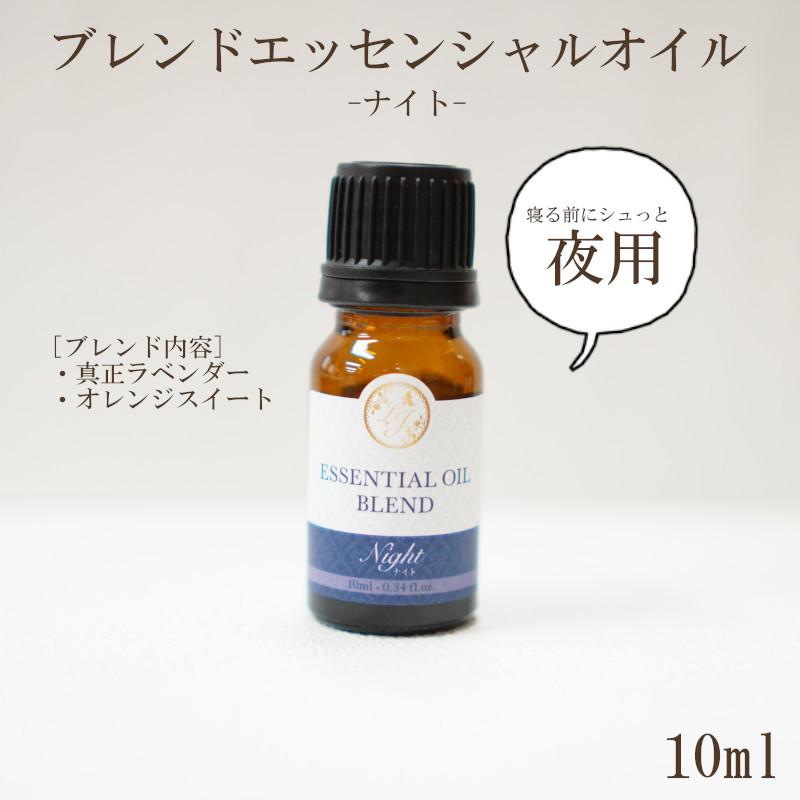 【エッセンシャルオイル】アロマ 精油 選べる 10ml 芳香浴 ハーブ 癒し 植物 ブレンド 天然 ローズマリー ラベンダー ティーツリー オレンジ ローズ |  | 02