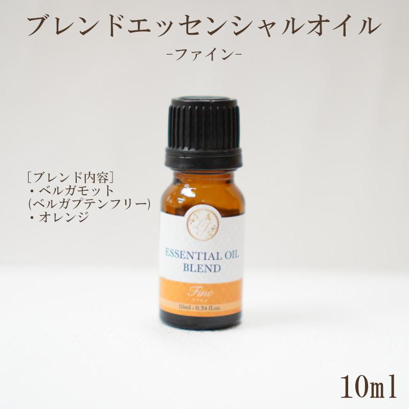 【エッセンシャルオイル】アロマ 精油 選べる 10ml 芳香浴 ハーブ 癒し 植物 ブレンド 天然 ローズマリー ラベンダー ティーツリー オレンジ ローズ |  | 04