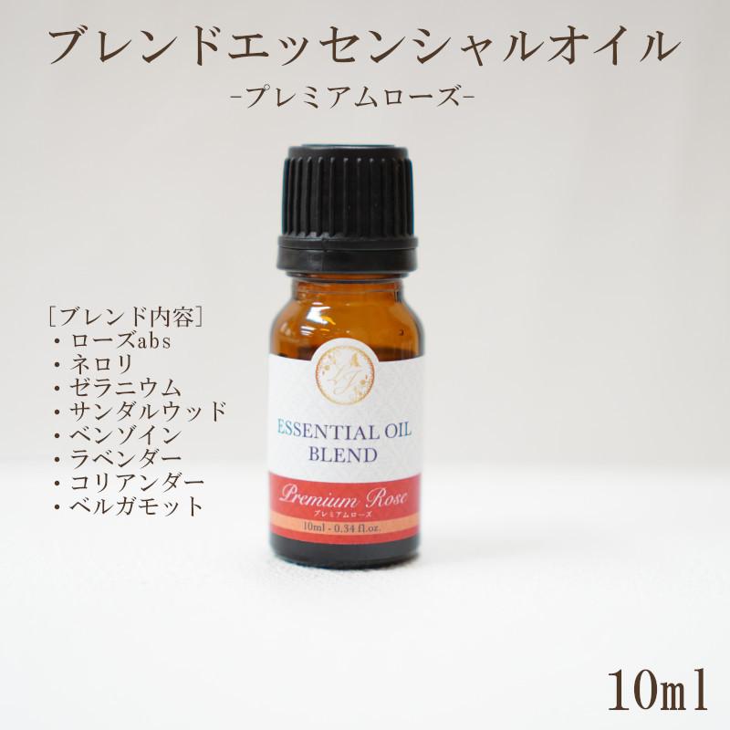 【エッセンシャルオイル】アロマ 精油 選べる 10ml 芳香浴 ハーブ 癒し 植物 ブレンド 天然 ローズマリー ラベンダー ティーツリー オレンジ ローズ |  | 05