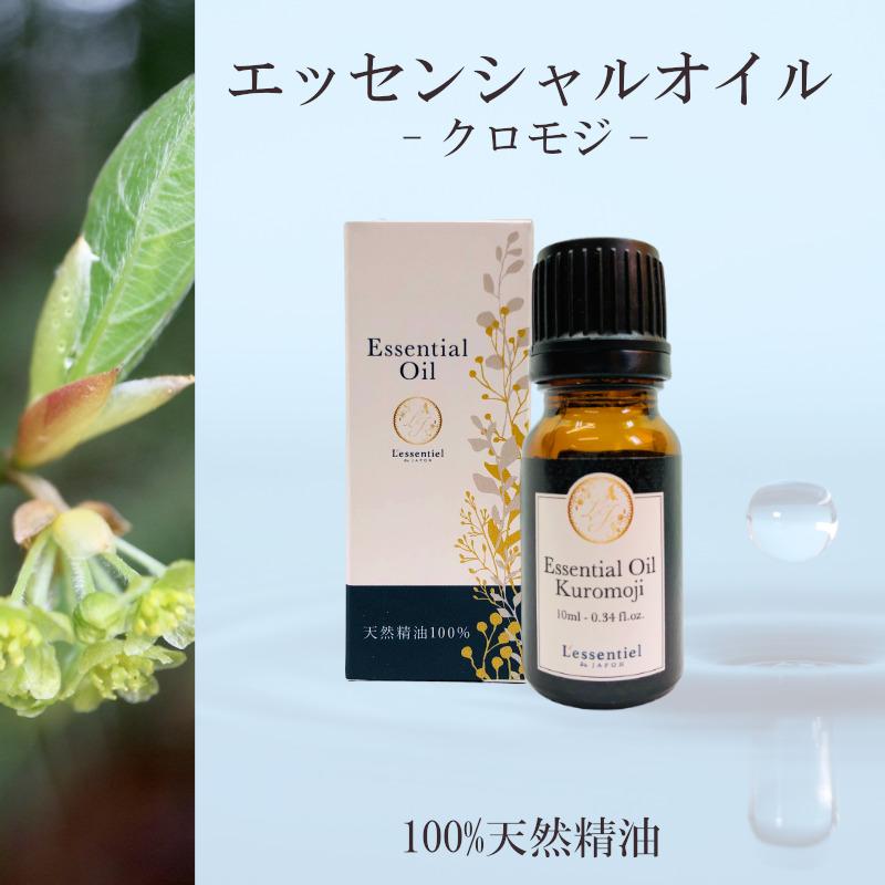 クロモジ 精油 10ml 箱付 森林 フローラル調 落ち着き リラックス 癒し 希少 アロマ 自然 天然 エッセンシャルオイル シンプル 単体 葉 枝 Esoh 026 レソンシエル ジャポン レソポン 通販 Yahoo ショッピング